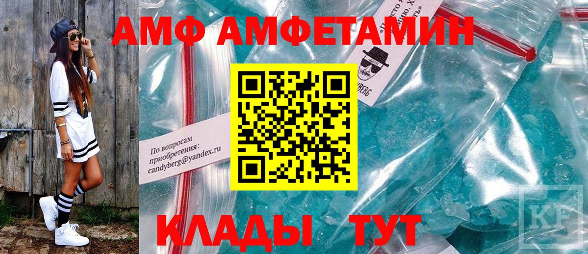 Экстази  ГАШИШ  Конопля  A-PVP СОЛЬ   Вход с VPN  Кострома  МЕФ  
