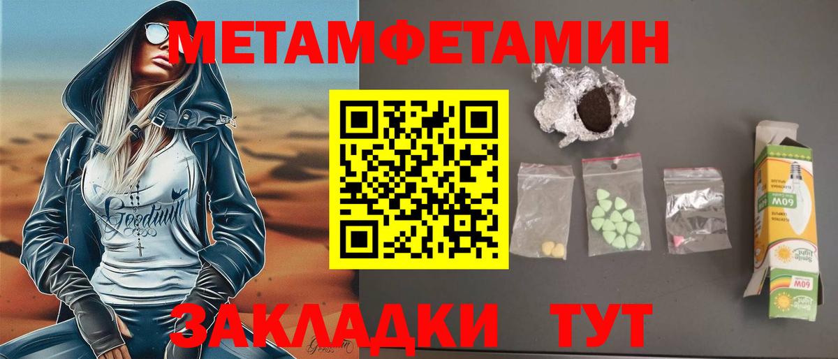 АМФ  Amphetamine Premium  Вход с VPN  Кострома 