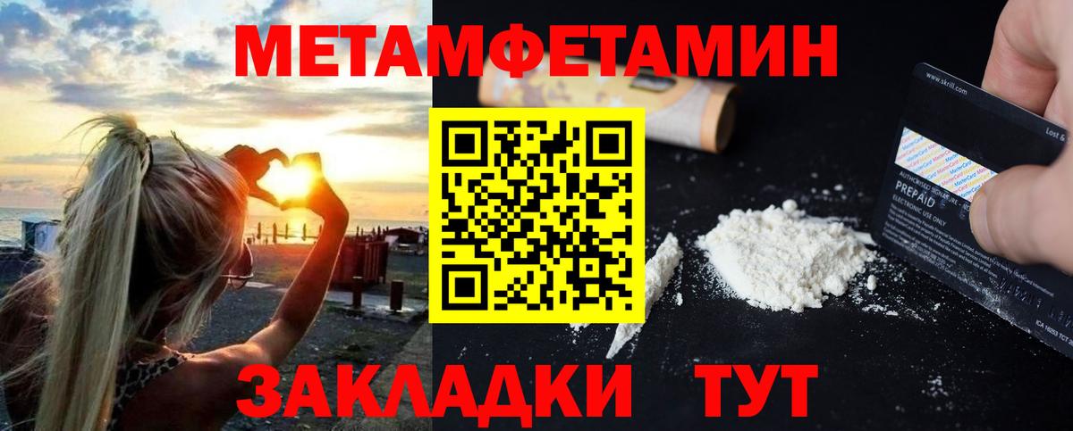 Амфетамин Розовый Кострома