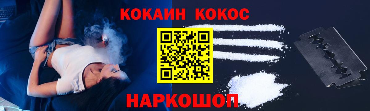 COCAIN Эквадор  Cocaine 98%  Cocaine  Кострома  Вход с VPN 