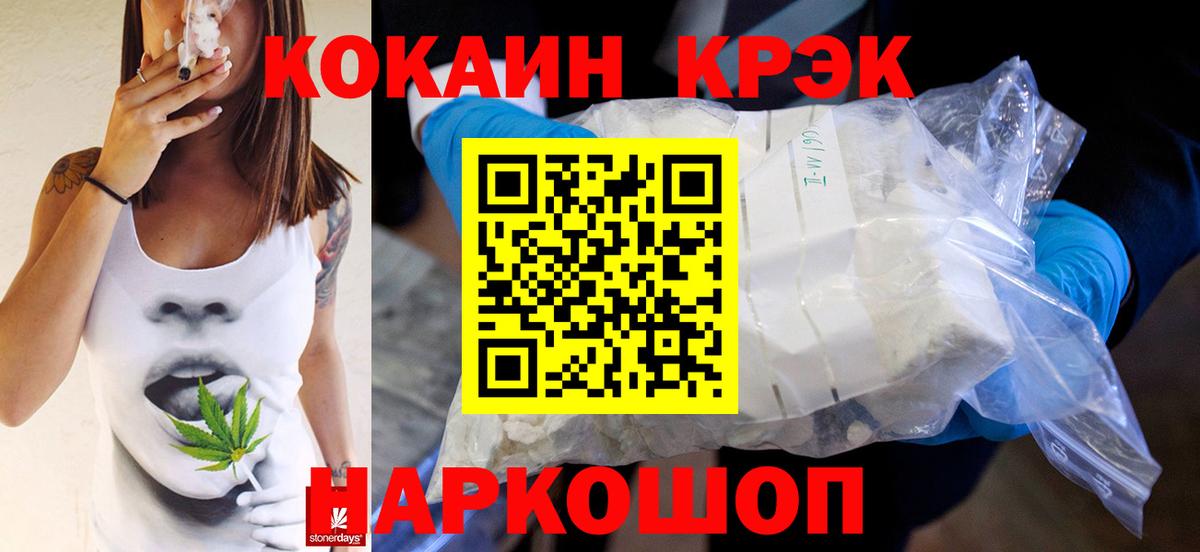 Cocaine 99% Кострома