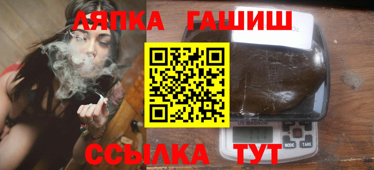 Гашиш Ice-O-Lator Кострома