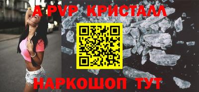 меф Бугуруслан