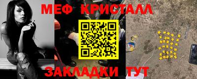 молекула духа Будённовск