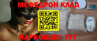 меф Бугуруслан