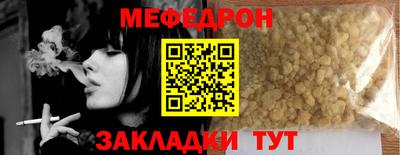 скорость Севастополь