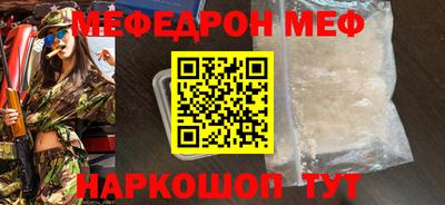 молекула духа Будённовск