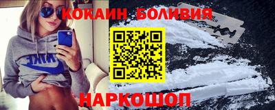 молекула духа Будённовск