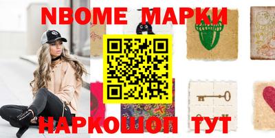 меф Бугуруслан