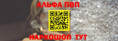 молекула духа Будённовск