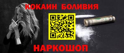 мет Северобайкальск