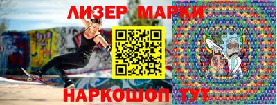 молекула духа Будённовск