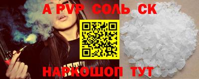 молекула духа Будённовск
