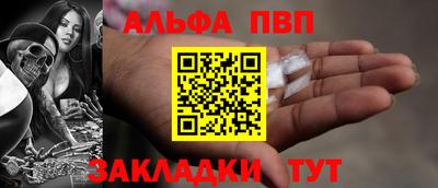 мяу мяу кристалл Бузулук