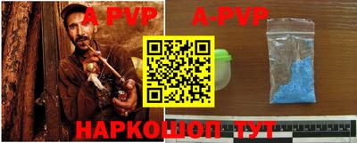 молекула духа Будённовск