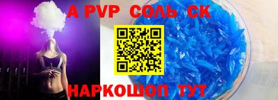 меф Бугуруслан