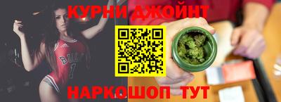 мяу мяу кристалл Бузулук