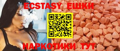 мяу мяу кристалл Бузулук