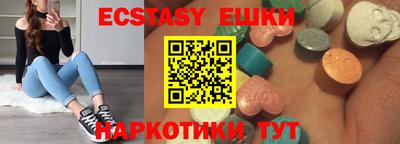 мяу мяу кристалл Бузулук
