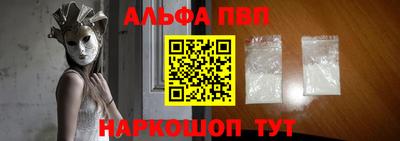 мяу мяу кристалл Бузулук