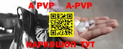 молекула духа Будённовск