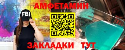 мяу мяу кристалл Бузулук