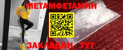 молекула духа Будённовск