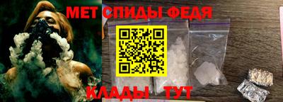 меф Бугуруслан