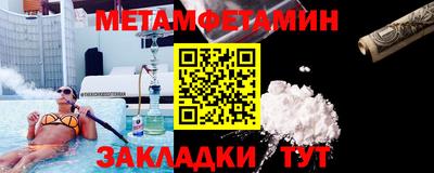 мяу мяу кристалл Бузулук