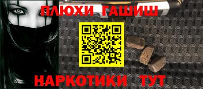 молекула духа Будённовск