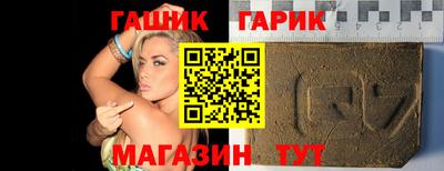 мяу мяу кристалл Бузулук