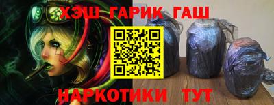 молекула духа Будённовск