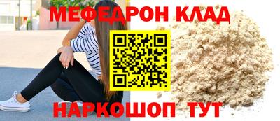 молекула духа Будённовск