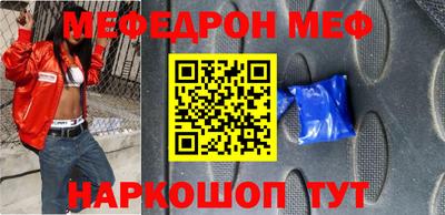 молекула духа Будённовск