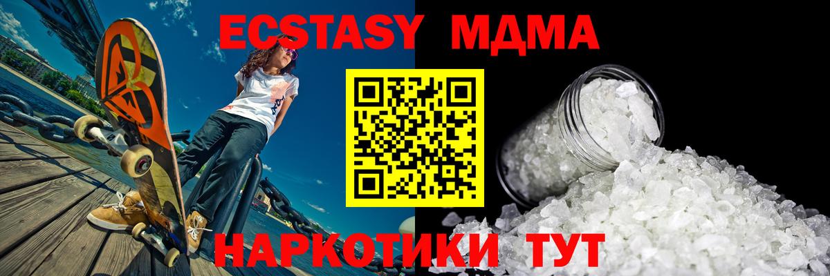 MDMA VHQ  Вход с VPN  Кострома 