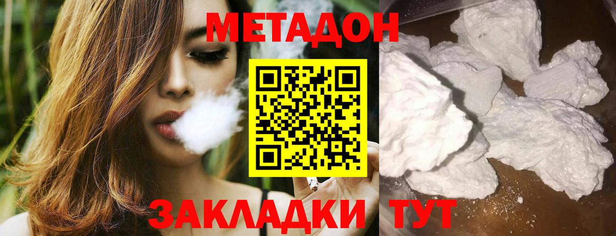 Метамфетамин Кострома