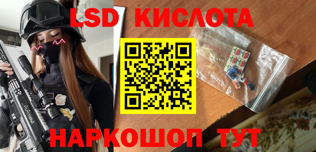 Марки 25I-NBOMe 1,8мг  Наркотические марки  Кострома  Вход с VPN 