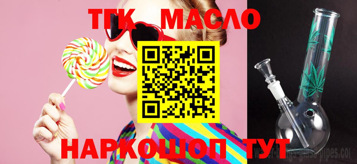Кострома  Дистиллят ТГК THC oil  как найти закладки  Вход с VPN  Дистиллят ТГК вейп 