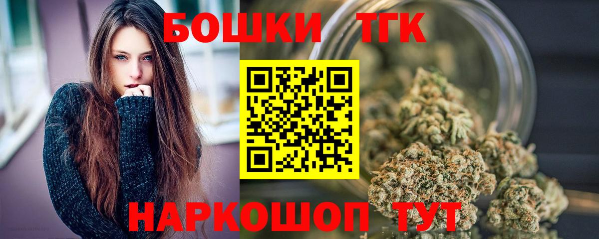 Шишки марихуана марихуана Кострома